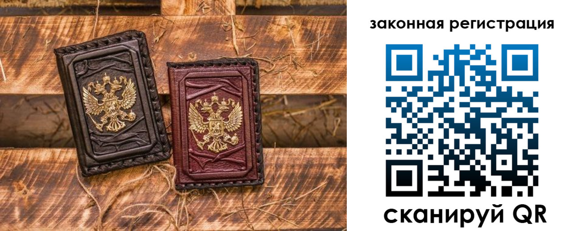 временная прописка в Татарске